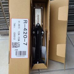 リンナイ 荒磯用(RGA) ガス赤外線バーナーユニット R-420-7　Rinnai業務用の画像