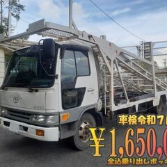 ダイナ　車両運搬車　令和５年７月まで　最大積載量３３００ｋｇ　３...
