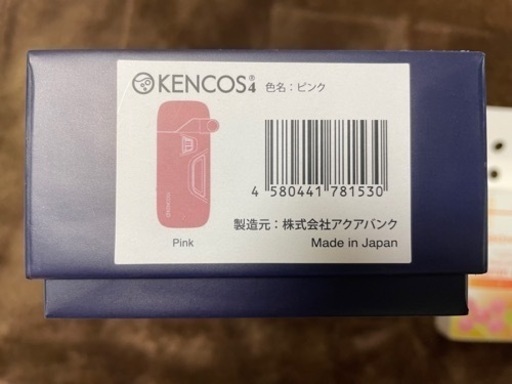 KENCOS4 ケンコス4 KENCOS 4  ケンコス ポータブル水素ガス吸引具 ピンク