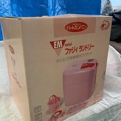 子供用二層式洗濯機　ファジーランドリー