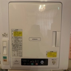 Toshiba 電気式乾燥機 ホワイト - メルカリ