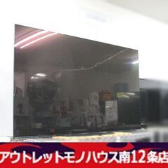 札幌市内近郊限定 ソニー BRAVIA 55インチ 有機EL 55V テレビ KJ-55A9G 55型 TV 美品 4K 2019年製 SONY ブラビア 店頭引取歓迎