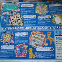 ディズニージャンポンの画像