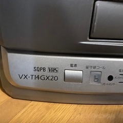 テレビデオ 【差し上げます】の画像