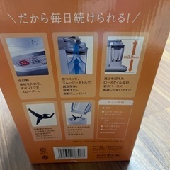 真空ミキサーの画像