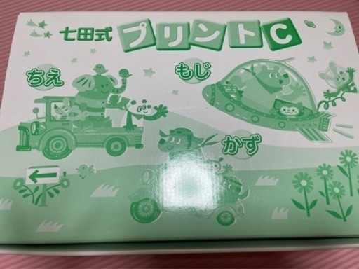 (未使用品)七田　七田式プリントC   ちえ•もじ•かず