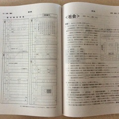 値下げ！　香川県 公立高校 過去問 5年間の画像