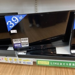6ヵ月保証付き！MITSUBISHI(三菱)のBlu-ray内蔵テレビ LCD