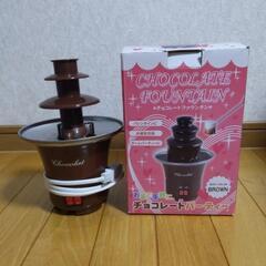 チョコレートファウンテン