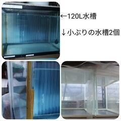 お値下げしました。お気軽るにお問い合わせください。メダカ飼育用品...