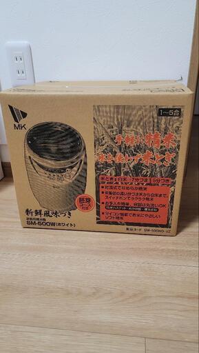家庭用 精米機  SM-500W