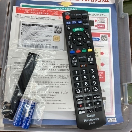 1年保証付き！Panasonic(パナソニック)液晶テレビTH-32H300のご紹介！