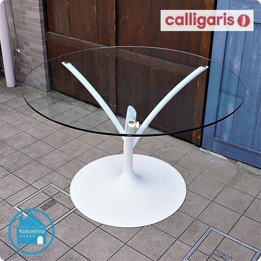 イタリアのCalligaris(カリガリス)社のACACIA(アカシア)ダイニングテーブルです。ガラスの透明感と天然木のようなスマートな脚が魅力のラウンドテーブル。モダンなお部屋や北欧スタイルなどに。CG134