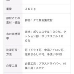 無印　ハイバックリクライニングソファの画像
