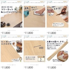 12,000円相当 萩原NBL床保護マット木目ライト約90×1000cm滑り止め付の画像
