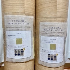 12,000円相当 萩原NBL床保護マット木目ライト約90×1000cm滑り止め付の画像