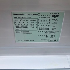 ⭐︎中古品　Panasonic  ノンフロン冷凍冷蔵庫　NR-E430GV-N  2015年製　生活家電⭐︎