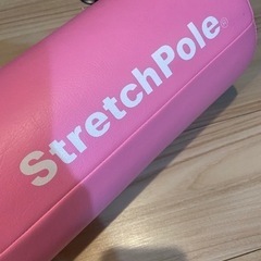 ストレッチポール（Strech Pole EX）