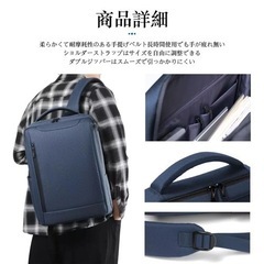 ビジネスリュック バックパック 大容量 かばん PCバッグ 書類 ビジネスバッグ トラベルバッグ 大容量 PCバッグ の画像