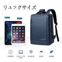 ビジネスリュック バックパック 大容量 かばん PCバッグ 書類 ビジネスバッグ トラベルバッグ 大容量 PCバッグ の画像