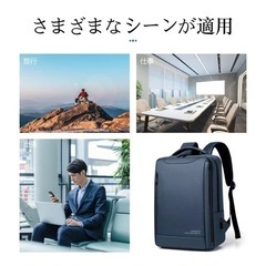 ビジネスリュック バックパック 大容量 かばん PCバッグ 書類 ビジネスバッグ トラベルバッグ 大容量 PCバッグ の画像