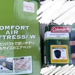 コールマン　ダブルマット、空気入れの画像