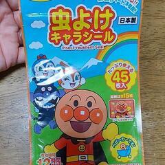 虫よけシール