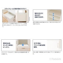 ニトリ　キッチン棚　収納棚　ホワイト　白　キッチンカウンター　NITORIの画像