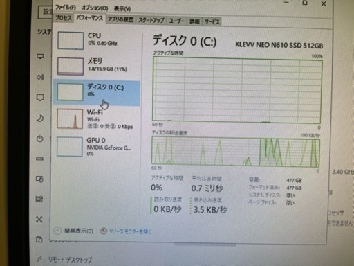 大幅値下げ！Lenovo デスクトップパソコンセット！液晶　キーボード　マウス付き！