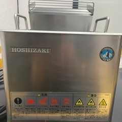 ホシザキ　電気フライヤー　