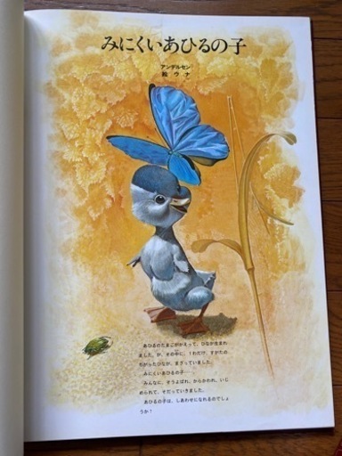 ブリタニカの絵本