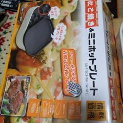 500円！ ミニホットプレート