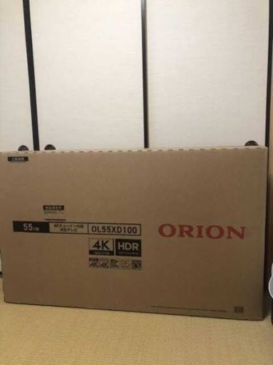 【取り引き先決定】新品未開封　オリオン55インチ液晶テレビ