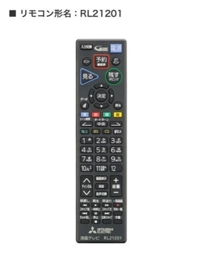 40インチテレビ　LCD-A40BHR10 2018年製