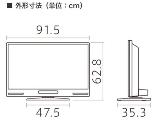 40インチテレビ　LCD-A40BHR10 2018年製