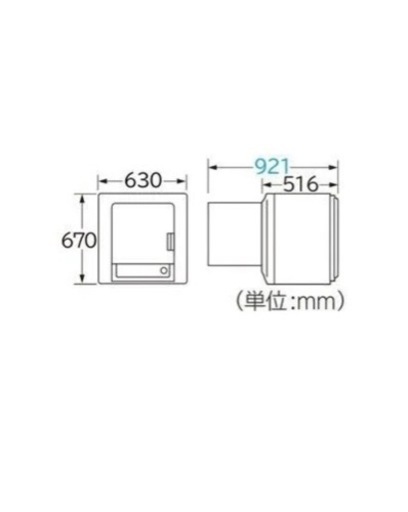 電気乾燥機（取引完了）