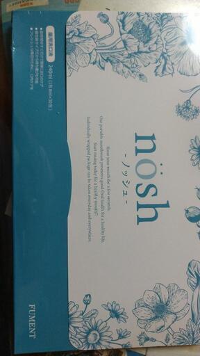 ★処分価格★nosh-ノッシュ-FUMENT薬用洗口液１