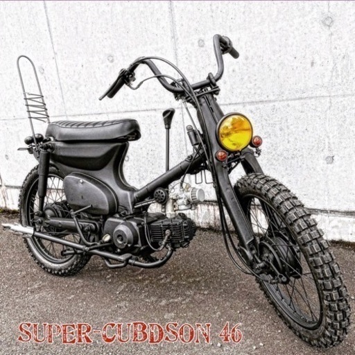 ホンダ スーパーカブ 50 福岡市 46