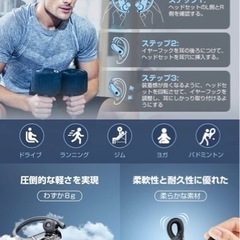 【新品未使用】【業界新設計初売り 耳掛け式イヤホン】Bluetooth イヤホン ワイヤレスイヤホン スポーツイヤホン 先端Bluetooth5.3 ブルートゥースイヤホン LEDバッテリー残量ディスプレイ 6-8時間+48時間再生 Type-C急速充電の画像
