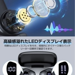 【新品未使用】【業界新設計初売り 耳掛け式イヤホン】Bluetooth イヤホン ワイヤレスイヤホン スポーツイヤホン 先端Bluetooth5.3 ブルートゥースイヤホン LEDバッテリー残量ディスプレイ 6-8時間+48時間再生 Type-C急速充電の画像