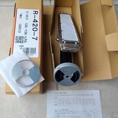 【４点セット価格】 リンナイ 荒磯用(RGA) ガス赤外線バーナーユニット R-420-7 ガス赤外線バーナー耐熱ガラスR-420-7対応 グリラー 焼き物器 焼台 荒磯 ガス式 赤外線  下火用　Rinnai 業務用  の画像