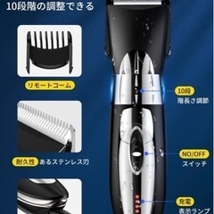 【新品未使用】 バリカン 電動バリカン バリカン 散髪用 USB充電式 コードレス 10段階調節可能 IPX7防水 ヘアカッター リミットコーム付きで ばりかん 低騒音 軽量 バリカン メンズ 子供用 業務用 家庭用 日本語説明書 の画像