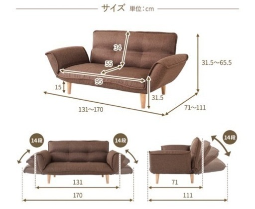 ソファ　日本製リクライニングカウチソファ 『Coroli』 コロリ（2人掛け）