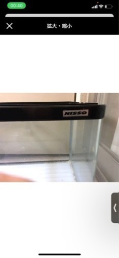 水槽90cm ニッソー　ガラス形　早い者勝ち