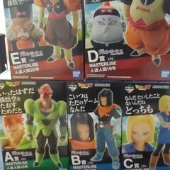 ドラゴンボール人造人間１番くじ