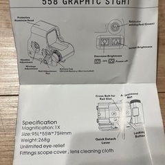 サバゲー　ホロサイトの画像
