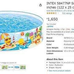 Intex Snap Pool インテックススナッププール