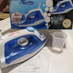 コード付スチームアイロン