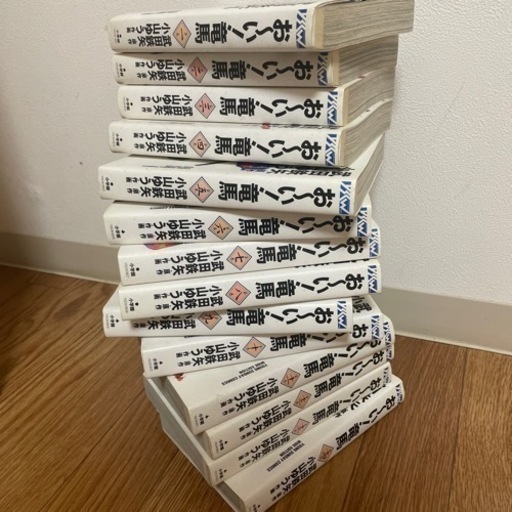 【中古】おーい！竜馬　全巻
