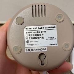 【決まりました】ワイヤレスベビーモニターの画像
